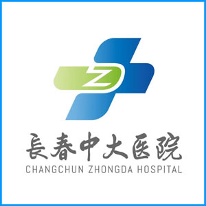 屏东县|长春中大医院