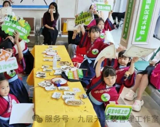 屏东县|长春中大医院 &ldquo;小小中医传承人&rdquo; 开启一日沉浸式中医奇遇记