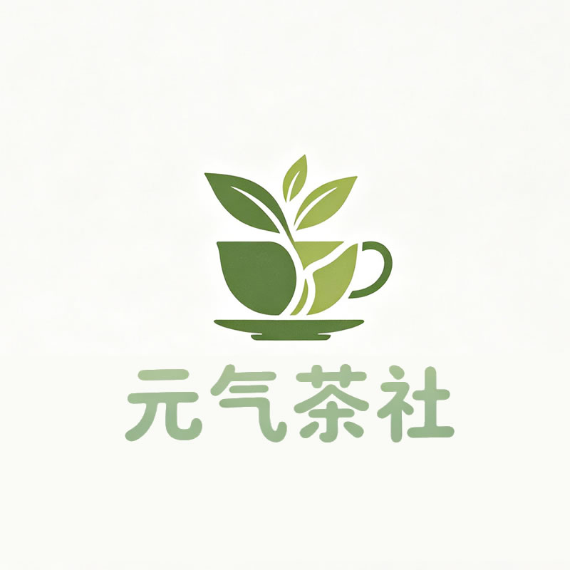 屏东县|元气茶社